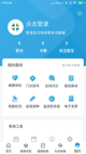 kaiyun全站app登录入口截图2